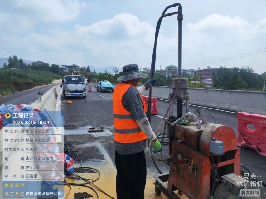 内蒙古地基沉降注浆加固材料有哪些